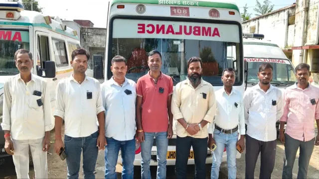 झारखंड में 108 एंबुलेंस कर्मियों का आंदोलन दूसरे दिन भी जारी, काला बिल्ला लगाकर जताया विरोध