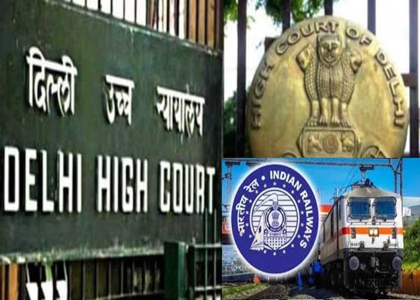 गर्भवती महिलाओं को लोअर बर्थ देने का नियम लागू करने की मांग, हाईकोर्ट ने रेलवे को भेजा नोटिस