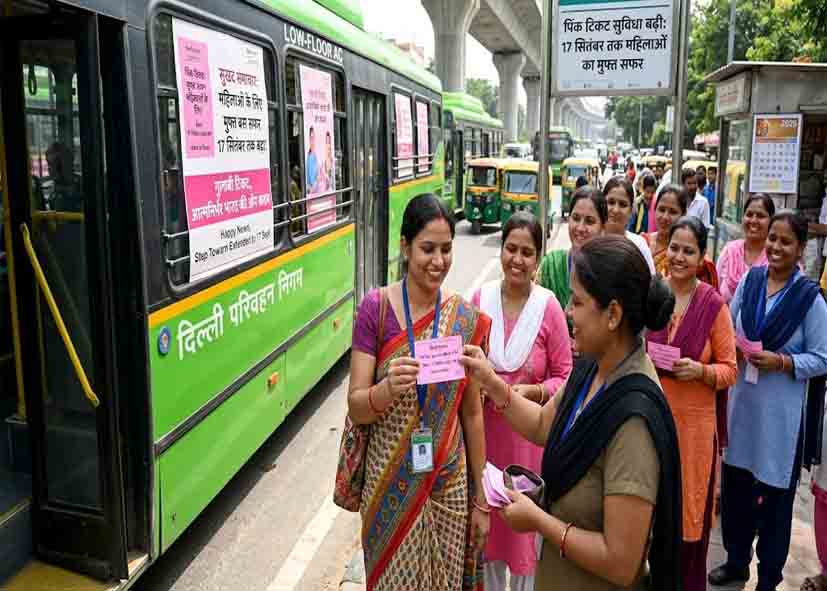 दिल्ली में पिंक टिकट की सुविधा बढ़ी, महिलाओं का मुफ्त बस सफर अब 17 सितंबर तक