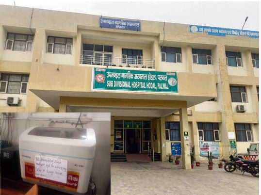 अस्पताल में शर्मसार हुई इंसानियत: प्रसूता के साथ वार्ड ब्वॉय ने की गंदी हरकत, परिजनों का भारी हंगामा