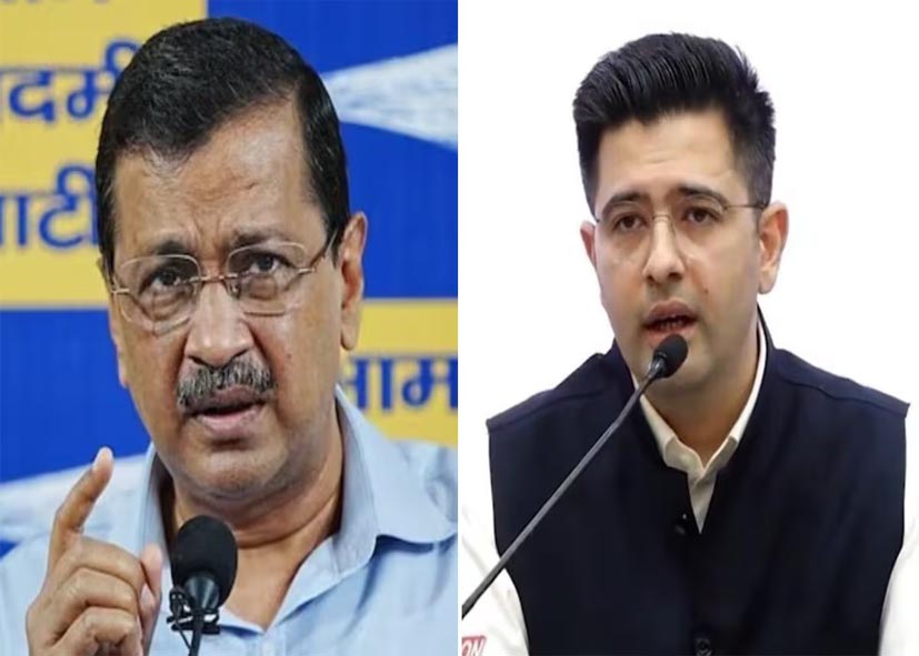 राघव चड्ढा पर केजरीवाल का तंज, बोले- ‘किसी को राज्यसभा भेजने से पहले सौ बार ठोंक-बजाकर देखेंगे’