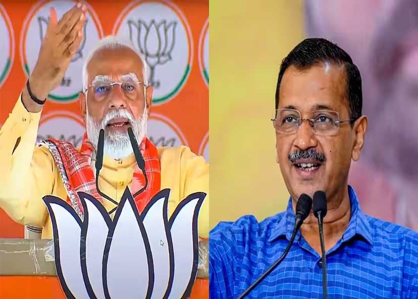 केजरीवाल का पीएम मोदी पर हमला, बोले- ‘आज सबसे ज्यादा भाई-भतीजावाद का उदाहरण प्रधानमंत्री खुद हैं’