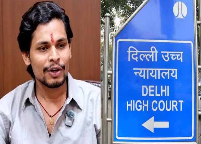 स्वतंत्र भारद्वाज की मुश्किलें बढ़ीं, दिल्ली हाई कोर्ट से राहत नहीं; 14 दिन की न्यायिक हिरासत