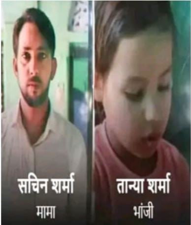 हरियाणा रोडवेज बस ने बाइक को 50 मीटर तक घसीटा, मामा-भांजी की मौत; हादसे में बच्ची की दर्दनाक मौत