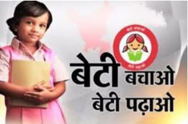 हरियाणा में बेटी बचाओ अभियान को झटका! मात्र 6 महीने में 923 से लुढ़ककर 900 पर पहुंचा लिंगानुपात; बाल आयोग में भी पद खाली