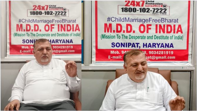 बाल विवाह के खिलाफ संयुक्त राष्ट्र का अंतरराष्ट्रीय दिवस घोषित होना ऐतिहासिक उपलब्धि