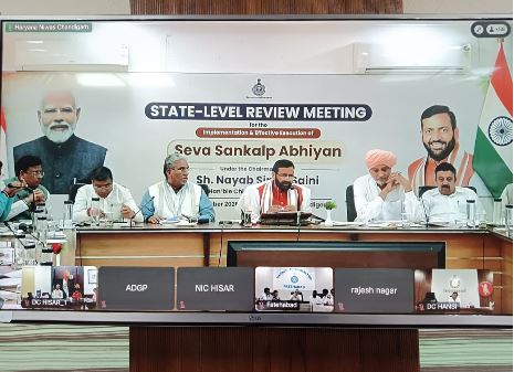 करनाल में 17 सितंबर से शुरू होगा सेवा संकल्प अभियान, एक महीने तक होंगी विभिन्न गतिविधियां