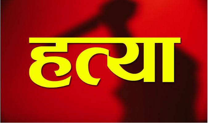 कलयुगी बेटे ने की मां की गला घोंटकर हत्या, खुद थाने पहुंचा; बोला- मां को मार दी, देख लो