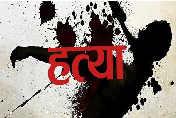 रेवाड़ी में BJP नेता के भतीजे की हत्या से सनसनी, दोस्तों के साथ घर से निकला था युवक