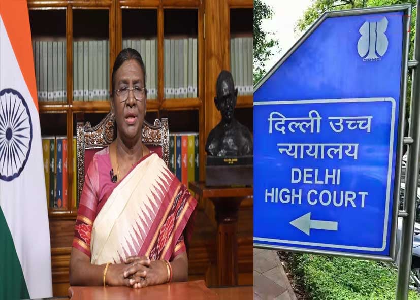 दिल्ली हाईकोर्ट को मिले 7 नए जज, राष्ट्रपति द्रौपदी मुर्मू ने नियुक्तियों को दी मंजूरी