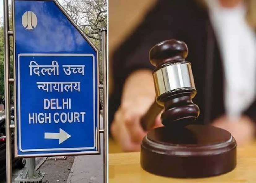 मेटरनिटी लीव को लेकर दिल्ली हाईकोर्ट सख्त, कहा- समानता के अधिकार से समझौता नहीं