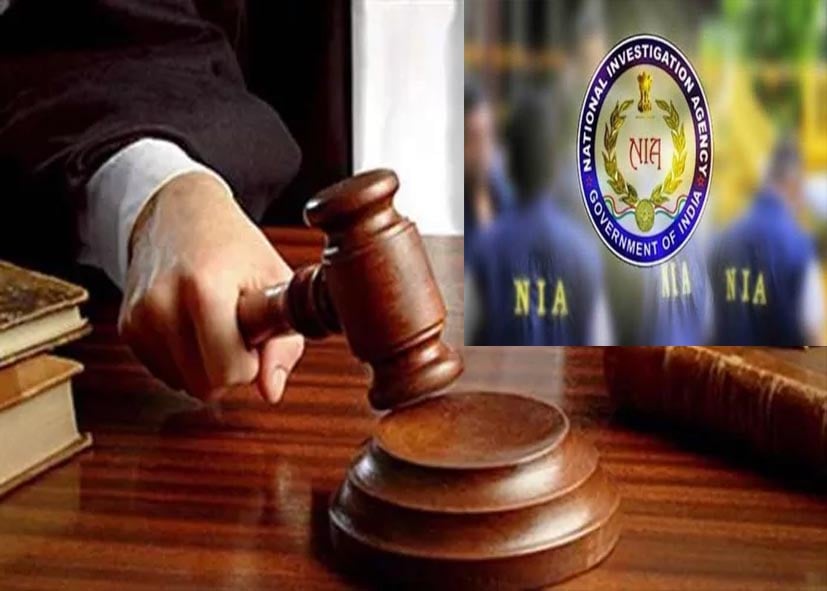 NIA कोर्ट का बड़ा फैसला, ‘वॉइस ऑफ हिंद’ केस में 4 ISIS सदस्यों को सजा