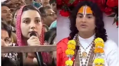 प्रेम विवाह पर अनिरुद्धाचार्य की टिप्पणी, युवती ने बताई अंतरजातीय शादी की कहानी
