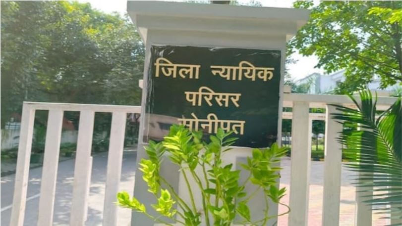 एक ही परिवार के 6 दोषियों को उम्रकैद, मामूली विवाद बना खूनी झगड़े की वजह; वजह जानकर रह जाएंगे हैरान