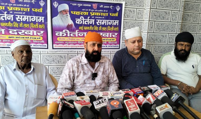 भिवानी में 12 सितंबर को गूंजेगी भाई चमनजीत सिंह लाल की मधुर गुरबाणी