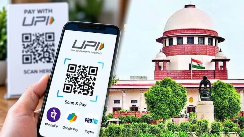 UPI चार्ज पर रोक से सुप्रीम कोर्ट का इनकार, RBI-केंद्र को नोटिस ; सरकार बोली – इस चार्ज से एक रुपया भी नहीं ले रहे…