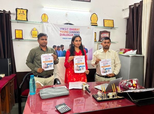 युवाओं की प्रतिभा और नेतृत्व क्षमता को मिलेगा राष्ट्रीय मंच
