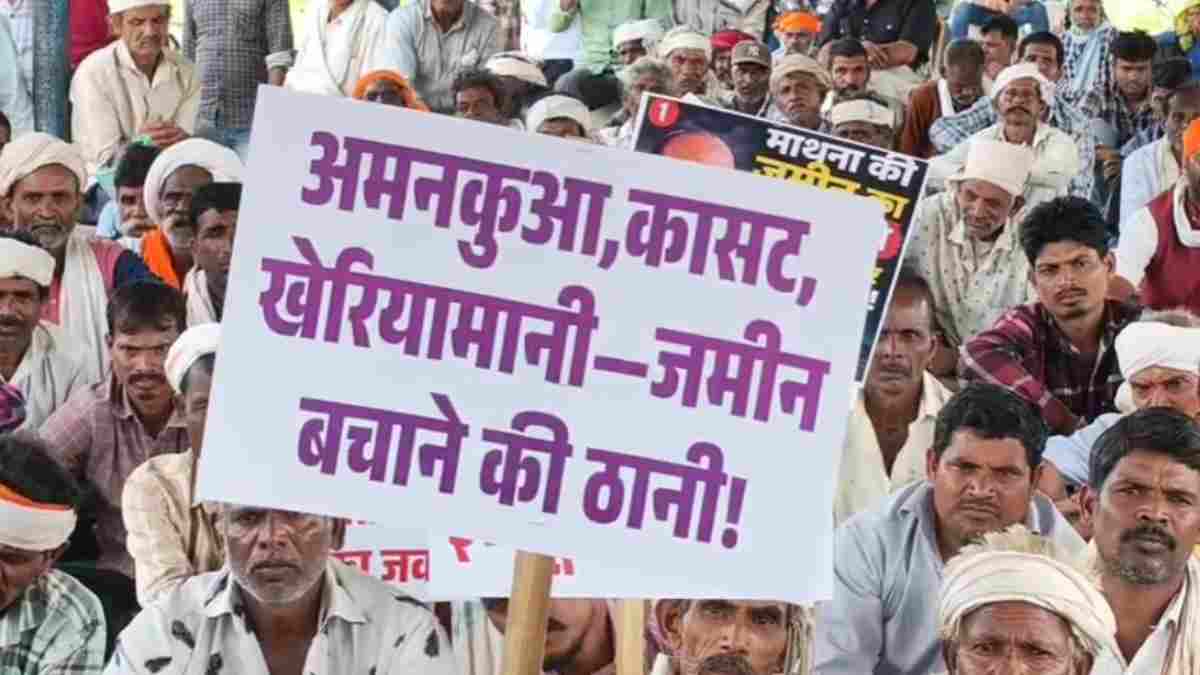 खनिज ब्लॉक नीलामी के विरोध में ग्रामीणों का ज्ञापन, खाद की टोकन व्यवस्था खत्म करने की मांग