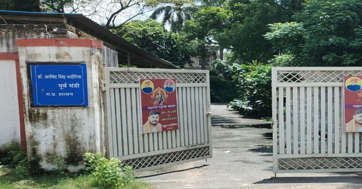 ‘अब खाली करना पड़ेगा बंगला!’ भोपाल में 3 पूर्व मंत्रियों को संपदा विभाग की अंतिम चेतावनी