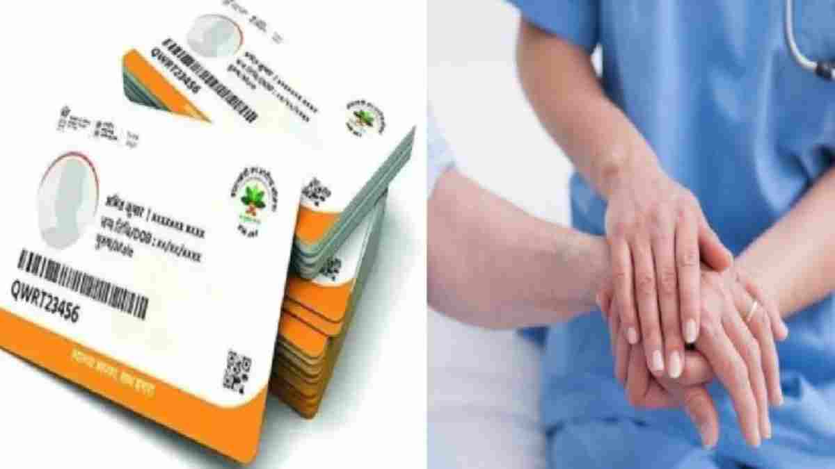 आयुष्मान योजना में धांधली पर बड़ा एक्शन: भोपाल के 2 निजी अस्पतालों पर दर्ज हुई FIR
