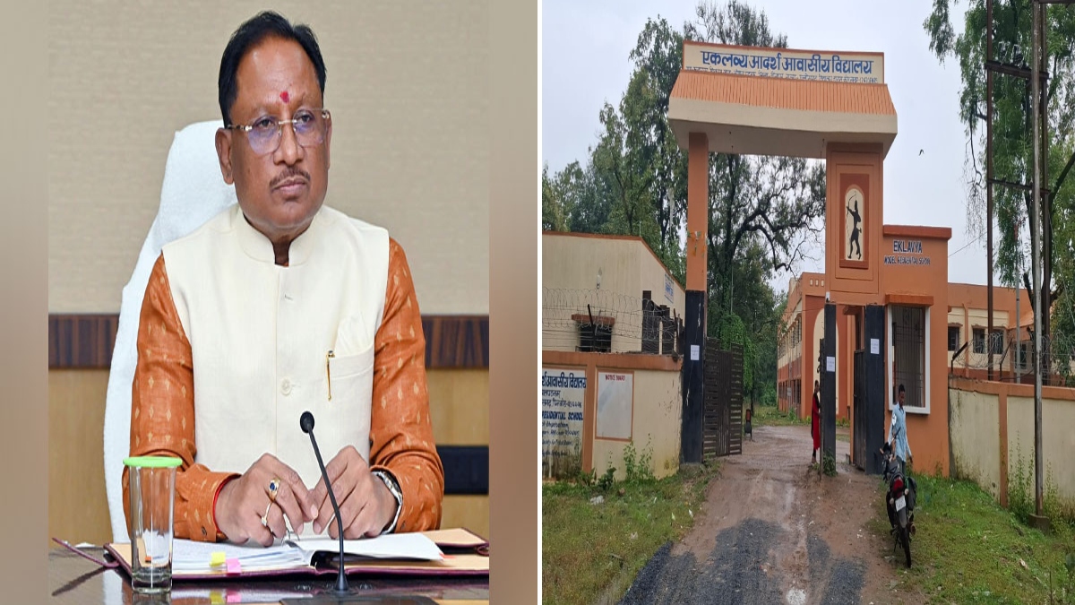 एकलव्य स्कूल में छात्राओं से छेड़छाड़ का मामला, CM के निर्देश के बाद पुलिस की बड़ी कार्रवाई