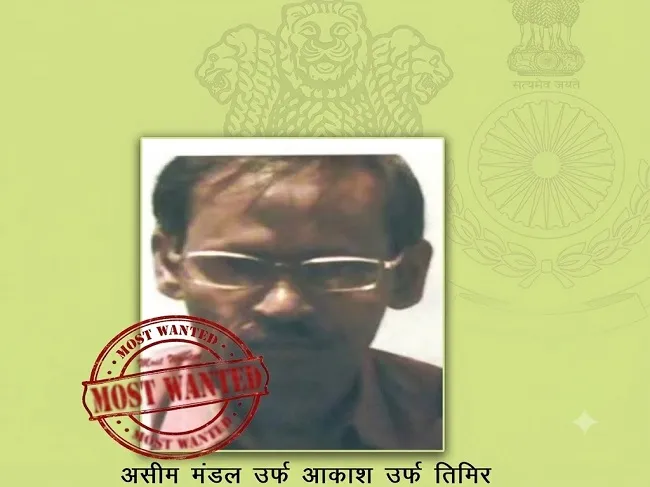 झारखंड में माओवादी संगठन को बड़ा झटका : अब सिर्फ 14 वांटेड बाकी, एक करोड़ का इनामी असीम मंडल के सरेंडर की सुगबुगाहट तेज