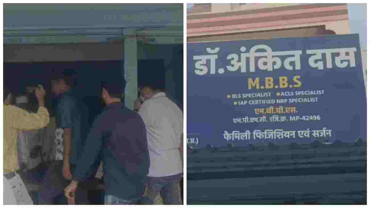 बिना रजिस्ट्रेशन चल रहा था क्लिनिक, स्वास्थ्य विभाग की टीम ने दी दबिश
