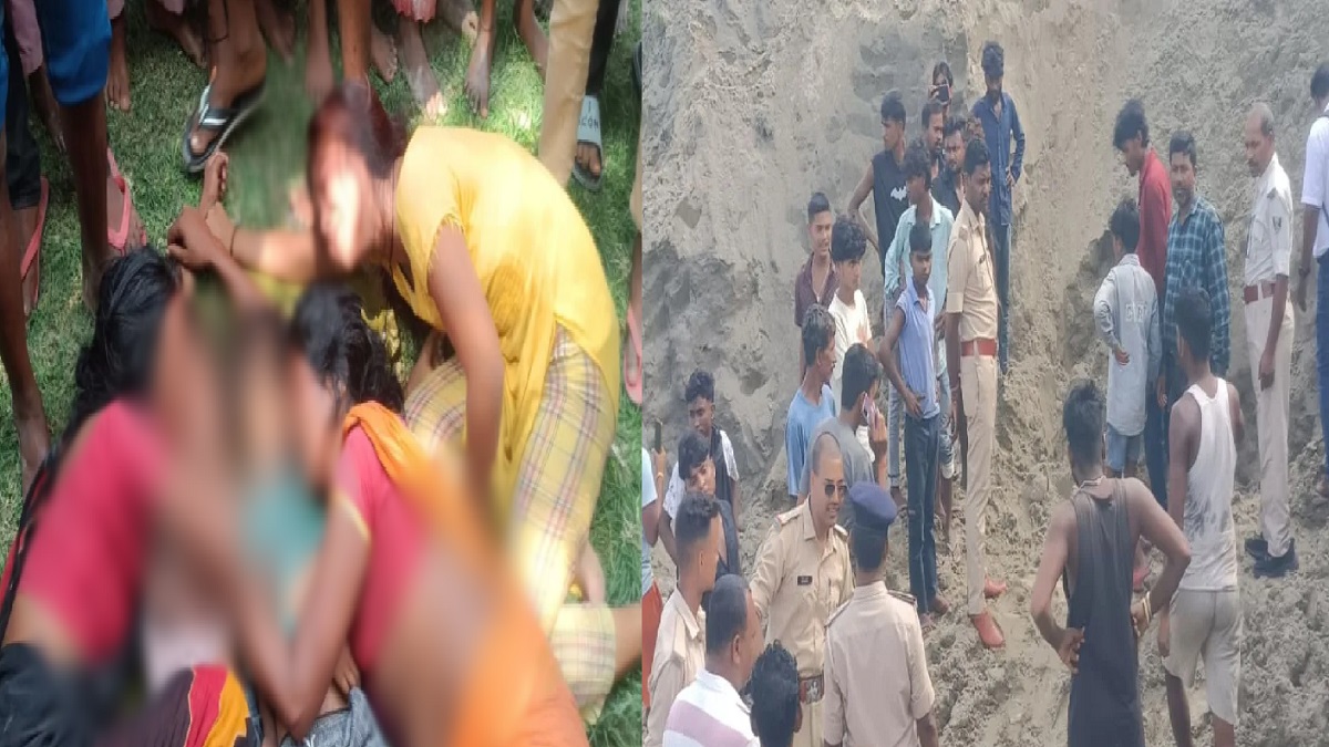 अररिया में मिट्टी का टीला धंसने से बड़ा हादसा, 4 बच्चे दबे, 2 की मौत से परिजनों में मचा कोहराम