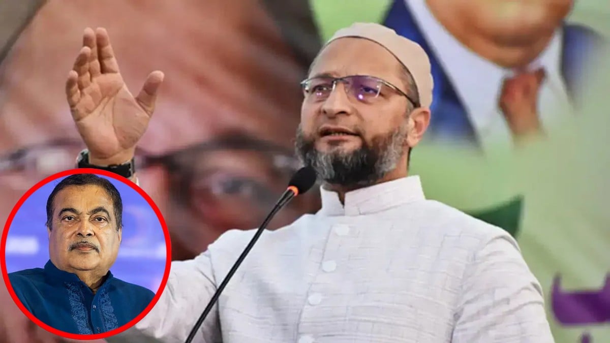 असदुद्दीन ओवैसी ने नितिन गडकरी को धन्यवाद दिया,  बड़ा दावा करते हुए अपने पांच विधायकों का दिलचस्प किस्सा सुनाया