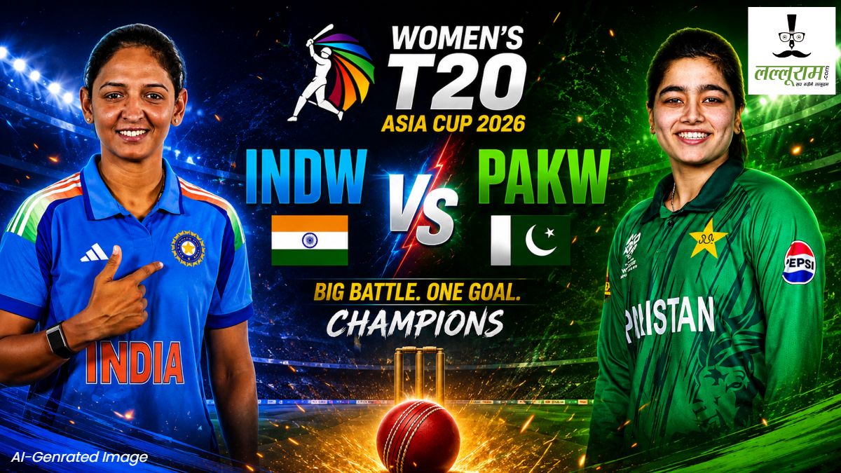 Women’s T20 Asia Cup 2026 : भारत और पाकिस्तान के बीच आज महाटक्कर, ऐसे फ्री में देख सकेंगे LIVE मैच 