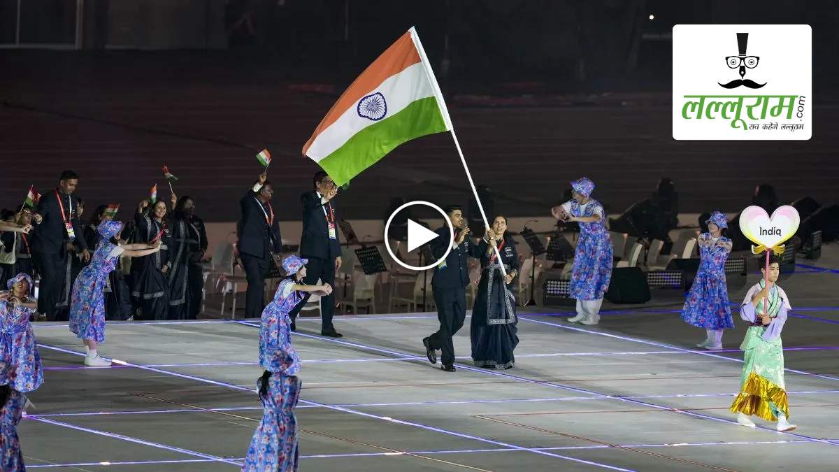 जापान में एशियन गेम्स 2026 का आगाज, मनु भाकर और पवन सहरावत ने लहराया तिरंगा, देखें VIDEO