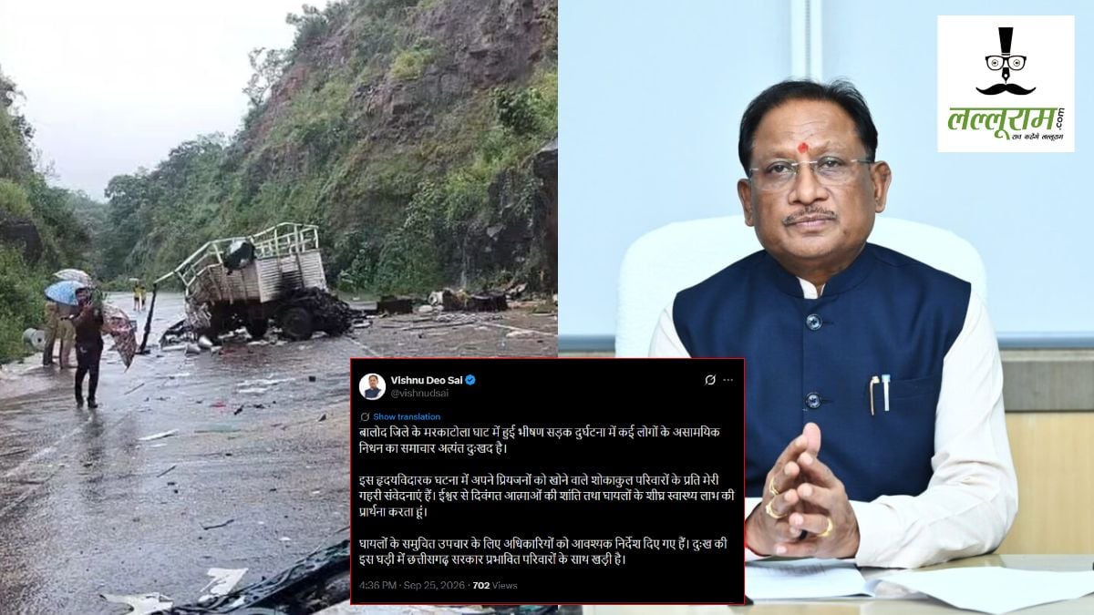 बालोद सड़क दुर्घटना पर CM साय ने जताया शोक, अधिकारियों को घायलों के बेहतर उपचार के दिए निर्देश