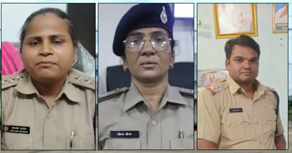 भोपाल पुलिस कमिश्नरेट में बड़ा प्रशासनिक एक्शन: कहीं जुए का अड्डा तो कहीं घूसखोरी, 3 थानों के प्रभारियों पर गिरी गाज