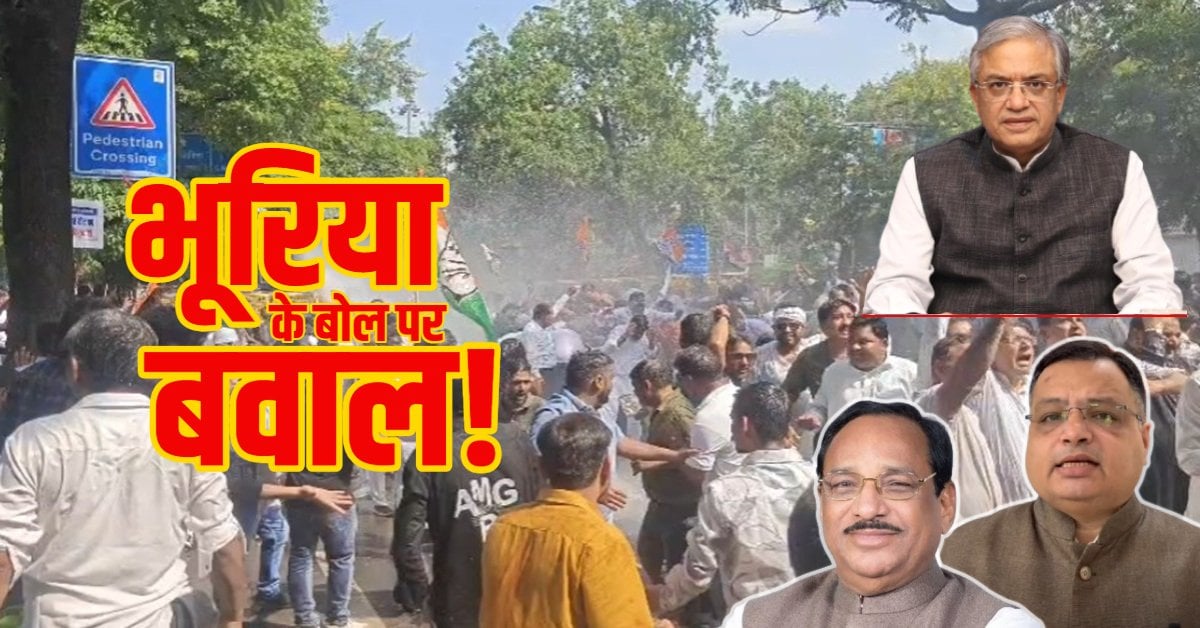 ‘ज्ञानेश नहीं यह मूर्खेष है…’ कांतिलाल भूरिया का विवादित बयान; बीजेपी का हमला- ‘कांग्रेस खो चुकी है संतुलन’