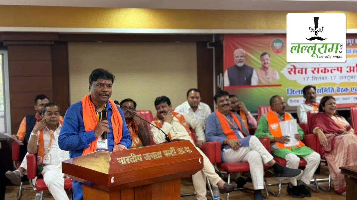 BJP जिला कार्यसमिति की बैठक: सेवा संकल्प अभियान को लेकर बनी रणनीति, मंत्री कश्यप बोले- यह सिर्फ कार्यक्रम की शुरुआत नहीं, सेवा को संस्कार और राष्ट्रहित को संकल्प बनाने का अवसर