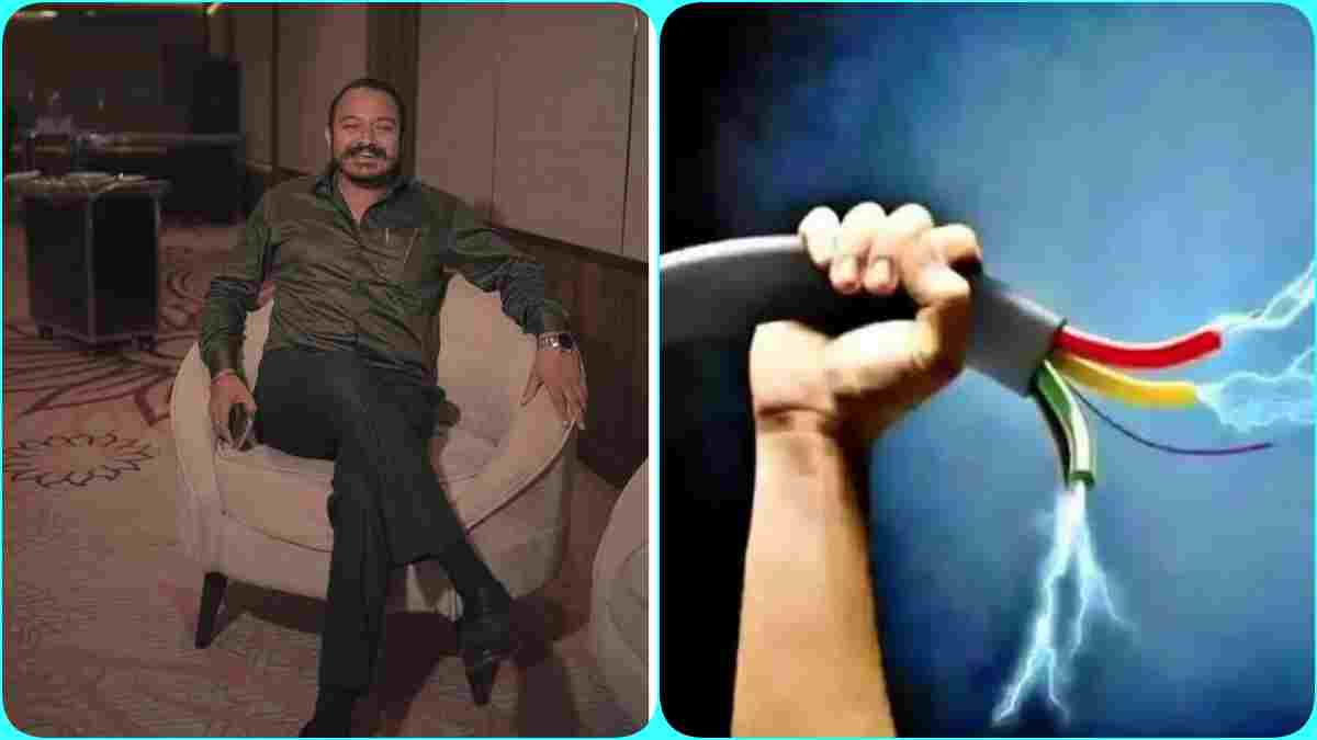 सड़क पर खुला तार बना काल: शॉपिंग करने निकले भाजयुमो जिला महामंत्री की करंट से मौत, पत्नी भी चपेट में आई