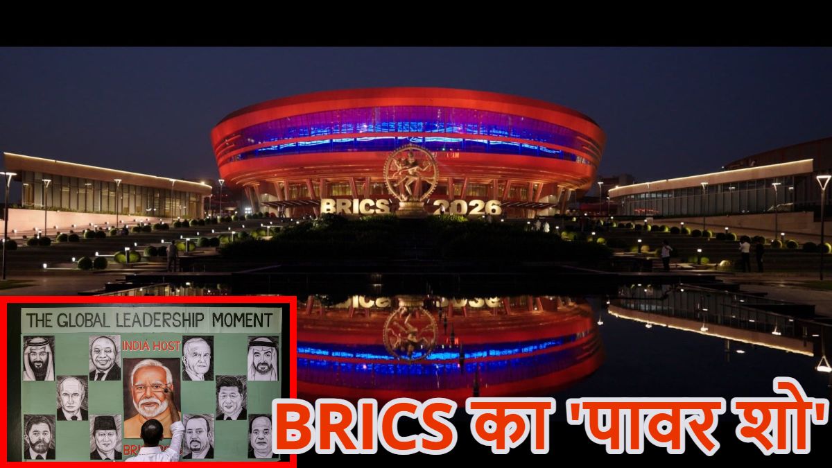 भारत मंडपम में ब्रिक्स का ‘पावर शो’: दिल्ली दुल्हन की तरह सजी, पीएम मोदी ने नेताओं के स्वागत में खास वेलकम मैसेज दिया, देखें वीडियो