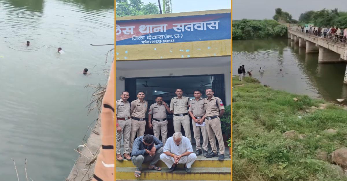 सबूत छिपाने की चाल हुई फेल: बदमाशों ने समझा नदी में पिस्टल फेंककर बच जाएगा, जवानों ने पानी में उतरकर खेल पलट दिया