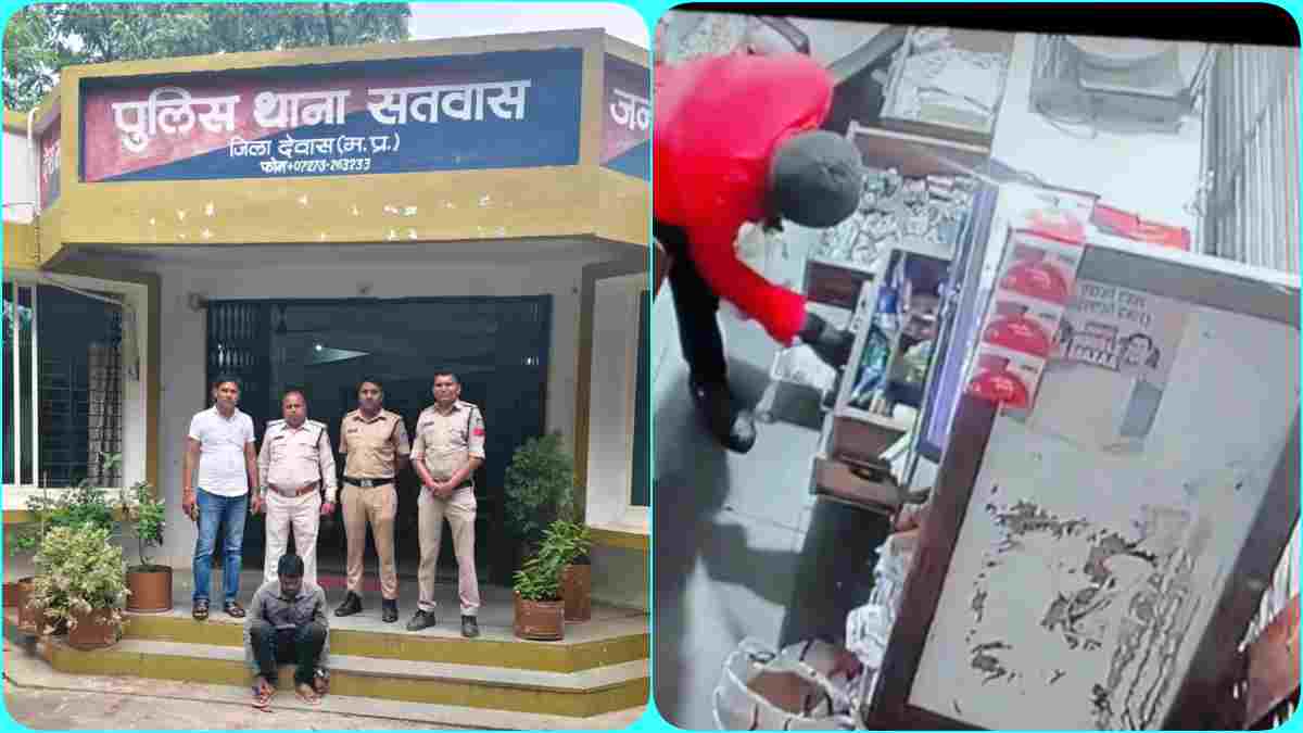 सतवास पुलिस की बड़ी कार्रवाई: 8 दुकानों में चोरी करने वाला शातिर गिरफ्तार, कैश समेत बाइक बरामद