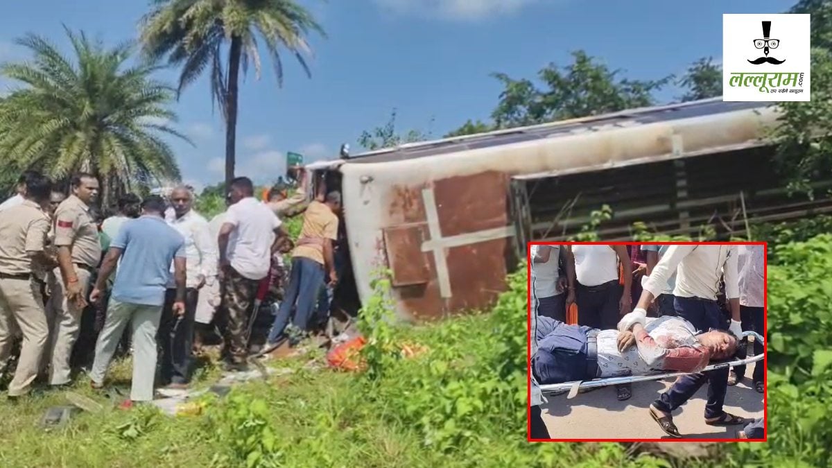 CG Accident News : कर्मचारियों से भरी बस बेकाबू होकर पलटी, एक की मौत, 20 से अधिक घायल