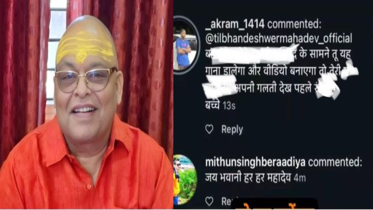 जूना अखाड़ा के राष्ट्रीय अध्यक्ष को जान से मारने की धमकीः पुलिस ने बैतूल से आरोपी को किया गिरफ्तार
