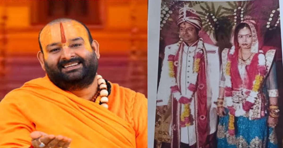संत का चोला, ये कैसा खेला! कथावाचक देवेंद्र पाठक पर विवाह और धोखे का गंभीर आरोप, जानिए दावे की पीछे की पूरी कहानी…