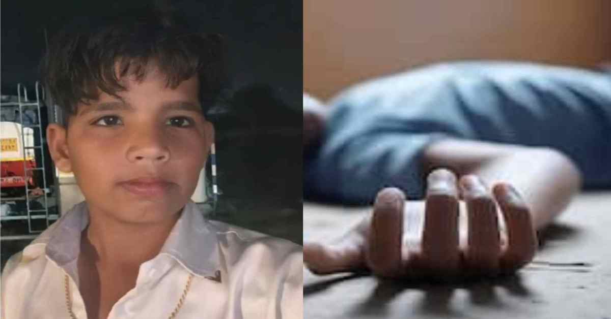 जन्मदिन बना ‘मरणदिन’: अपने बर्थडे का केक लेकर दोस्त के साथ लौट रहा था बच्चा, तभी हुआ कुछ ऐसा कि थम गई सांसें