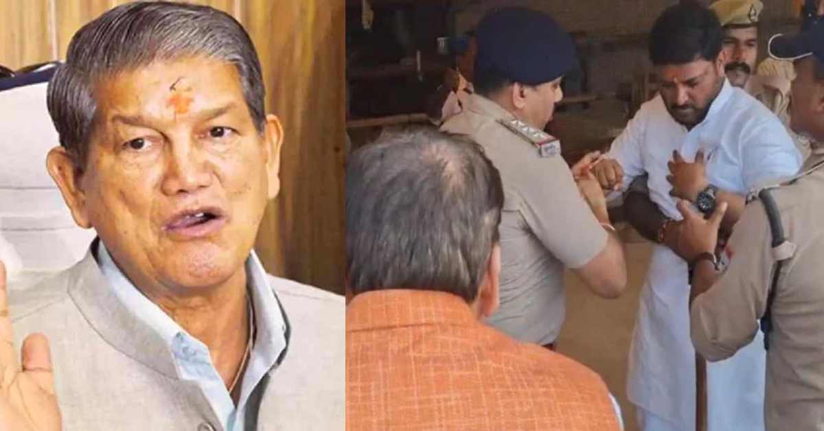 क्या अब चुनाव गुंडागर्दी से जीते जाएंगे? हरीश रावत ने कांग्रेस विधायक को पीटने का आरोप लगाते हुए भाजपा पर साधा निशाना, जानिए क्या कहा…