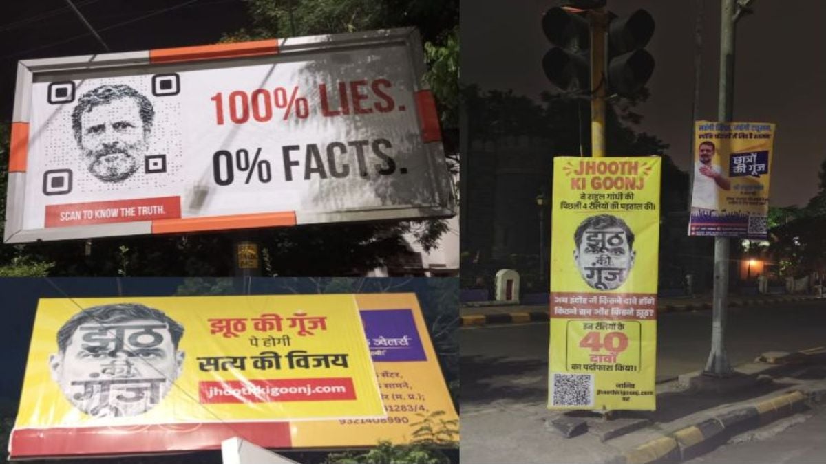 बड़ी खबर: इंदौर में राहुल गांधी के दौरे से पहले विरोध के पोस्टर, लिखा- ‘झूठ की गूंज’