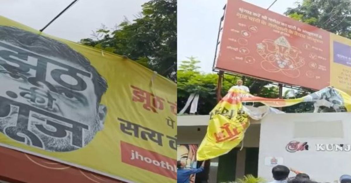 ‘झूठ की गूंज बनाम छात्रों की गूंज’: कांग्रेस अध्यक्ष का भाजपा पर हमला, पार्षद राजू भदौरिया ने हटाए पोस्टर