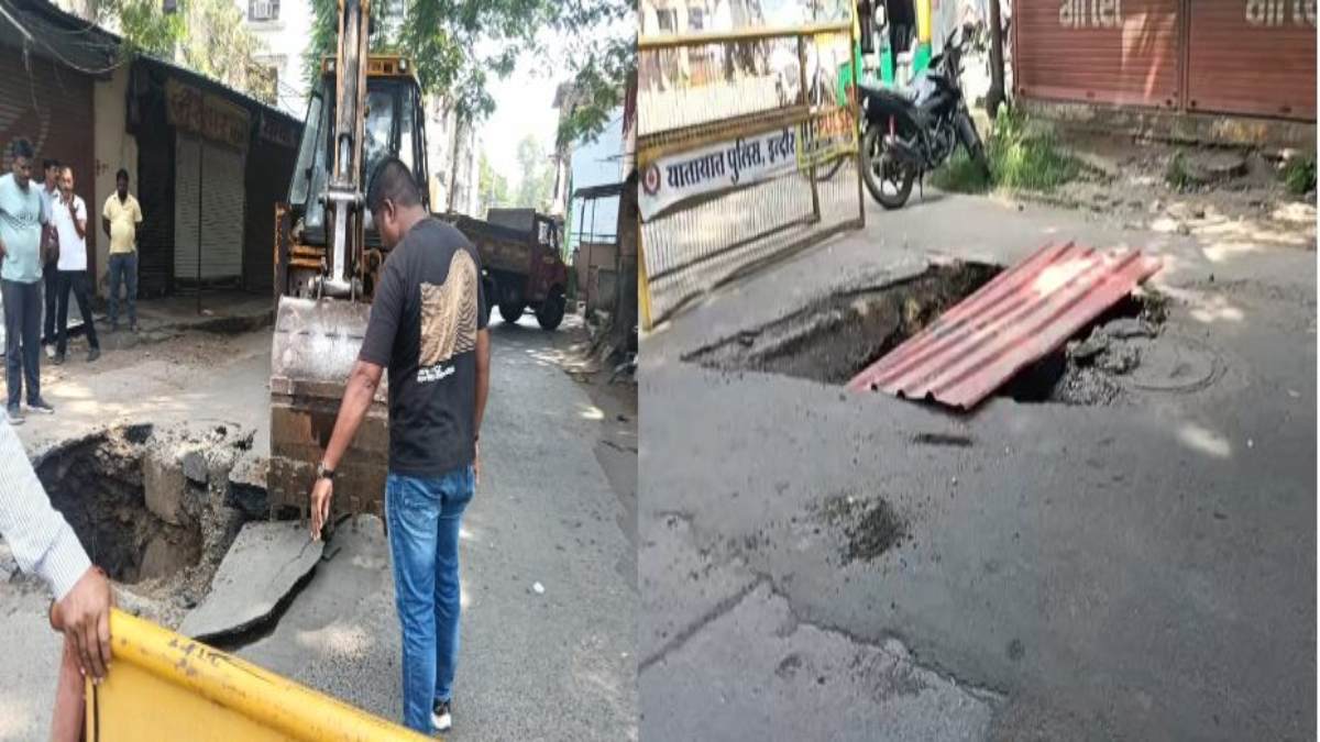 इंदौर में सड़कों का धंसना जारी: चौराहे पर धंसी सड़क, बना 15 फीट गहरा जानलेवा गड्ढा, निगम की कार्यप्रणाली पर गंभीर सवाल, रेती-मिट्टी डालकर की लीपापोती