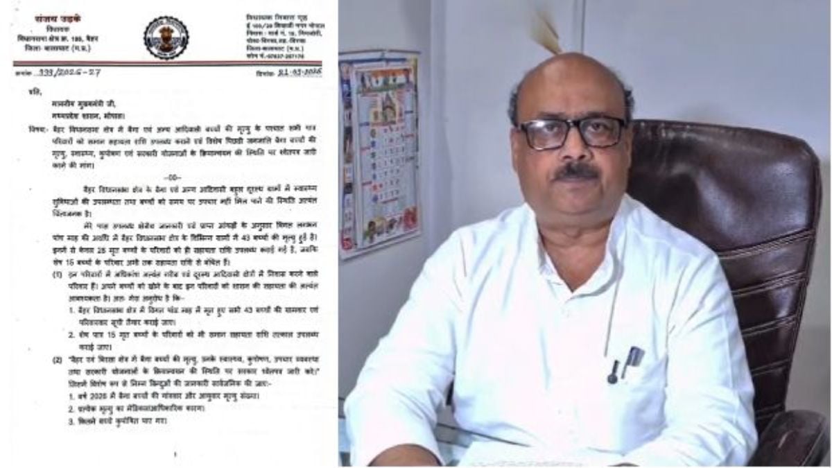 बालाघाट: 43 बैगा आदिवासी बच्चों की मौत पर सियासत गर्म, कांग्रेस विधायक ने मुख्यमंत्री से की ‘श्वेतपत्र’ जारी करने की मांग