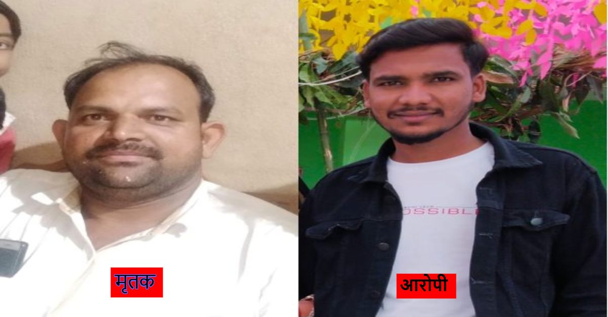 खौफनाक वारदात: शराब के लिए मांगे पैसे, ससुराल पहुंचे दामाद ने ससुर को चाकू से गोदकर की हत्या, पत्नी और दादी सास घायल