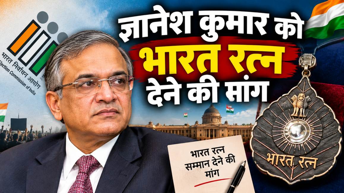 ज्ञानेश कुमार को भारत रत्न देने की मांगः विपक्षी पार्टियों के प्रदर्शन के बीच इस पार्टी ने पीएम मोदी को लिखी चिट्ठी